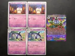 2026年最新】ヒトモシグッズの人気アイテム - メルカリ