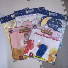 一番くじ　タオル　5枚セット　うさまる　たべっ子どうぶつ