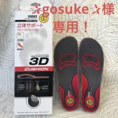 2026年最新】シダスクッションプラスの人気アイテム - メルカリ
