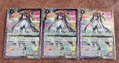 ヴィオレ魔ゐ　-魔族side-　3枚セット　バトスピ