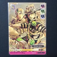 2026年最新】ジョジョ アドベンチャーバトルカードの人気アイテム