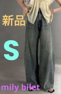 ［新品］mily biletオーロラストーンカーブデニムパンツ　オーバーダイ　S