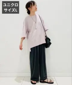 ユニクロ【UNIQLO】 サイズL　サテンジャージ　タックワイドパンツ　濃グレー