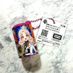 映画 ひみつのアイプリ コインシリンダー