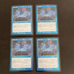 2026年最新】狼狽の嵐 FOILの人気アイテム - メルカリ