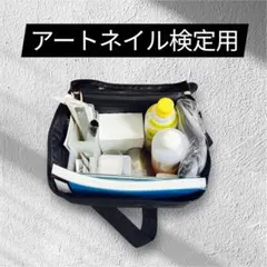 ネイル検定　用品　セット JNA教科書付き※セット売りのみ ネイル 3級 教科書 バラ売り可能 JNA JNEC ネイリスト技能検定