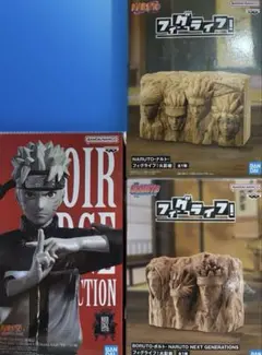 ナルト　火影岩　 うずまきナルト　セットのサムネイル