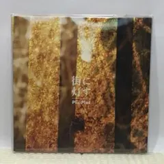 Plic Ploc 街に灯す