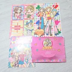 新品　未使用　りぼん　付録　GALS!　藤井みほな