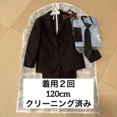 フォーマルスーツ　120 男の子　黒いストライプスーツセット