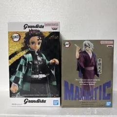 GRANDISTA 竈門炭治郎 & MAXIMATIC 天元　セット