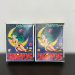 バンダイ　うる星やつら　いとしのラムちゃん　２個