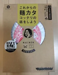 Item thumbnail for item 80f8fe93-1250-4347-ae0b-ba52513d47f1