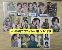 Stray Kids Hollow フィリックス セット