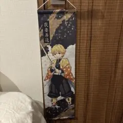 鬼滅の刃 タペストリー
