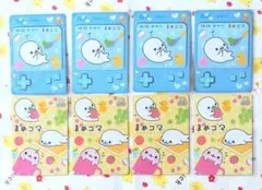 まめゴマ サンエックスユニバースあつめてカードコレクション2 - メルカリ
