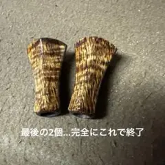m1911 アンバースタッグホーングリップ - メルカリ