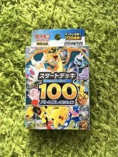ポケモンカードゲーム スタートデッキ 100