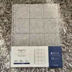 Item thumbnail for item 5549d4fc-de65-4909-9553-5cc12eba1e98