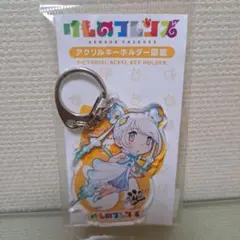 けものフレンズ スカイフィッシュ