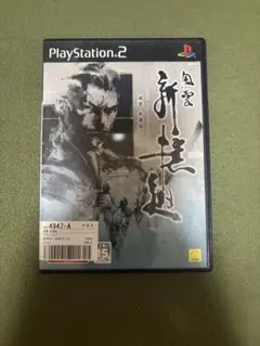 風雲 新世紀 PS2ソフト
