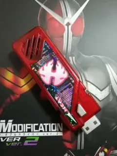 CSM ヒートメモリ ver.2 仮面ライダーW　ダブルドライバー