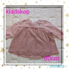 kladskap ワンピース　長袖　チュールワンピース　80cmのサムネイル