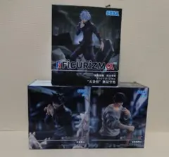 パ*す様 呪術廻戦 FIGURIZMα フィギュア3個セット!!