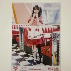 2025年最新】野口衣織 仲直りシュークリーム 直筆の人気アイテム