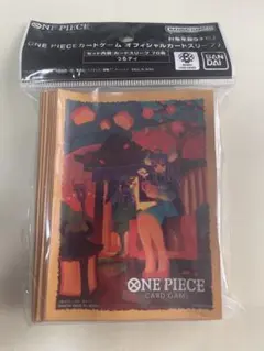 ONE PIECE カードゲーム うるティ スリーブ 未開封