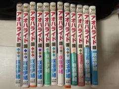 アオハライド ぬけあり まとめ売り