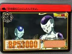 当時物　ドラゴンボール　カードダス等54枚 当時もの ドラゴンボールZ カードダス No.546 全員出撃② - メルカリ