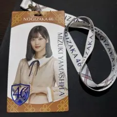 山下美月チケットホルダー - メルカリ