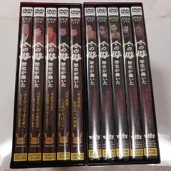 わが家の歴史　DVD BOX 現在廃盤 Amazon.co.jp: 「わが家の歴史」DVD-BOX 全3話を収録した8枚組