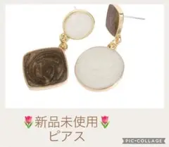 新品未使用 ピアス　両耳　レディース