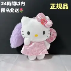 2025年最新】キティ しっぽの人気アイテム - メルカリ