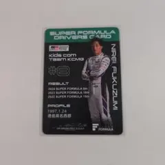 2025年最新】福住仁嶺の人気アイテム - メルカリ