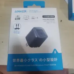 Anker Nano Charger 45W USB-C充電器