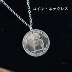 アメリカ ウォーキングリバティ 50セント銀貨 コインペンダントトップ