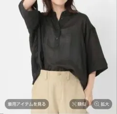 あゆたち様 リクエスト 2点 まとめ商品