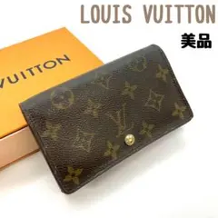 2025年最新】ヴィトン l字ファスナーの人気アイテム - メルカリ