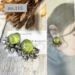 no.115  ハンドメイド　トゲトゲシルバー　ライトグリーン　ビーズ刺繍ピアス