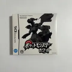 ポケットモンスター ホワイト DS ソフト 箱付き 動作確認済み