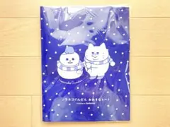 ノラネコぐんだん おおきなトート 購入特典 新品