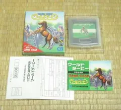 2026年最新】ダービーゲーム レトロの人気アイテム - メルカリ