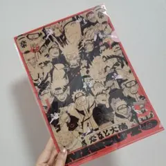 ナルト A4クリアファイル