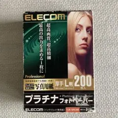 エレコム　写真用紙　L判　厚手　フォトペーパー　200枚　未開封のサムネイル