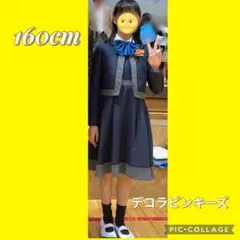 デコラピンキーズ　160cm 卒服　フォーマルウェア　ワンピース３点セット