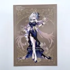 また殺されてしまったのですね、探偵様 イラストカード MF文庫J 秋の学園祭