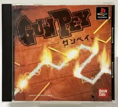 PS グンペイ GUNPEY プレイステーション プレステ PS1